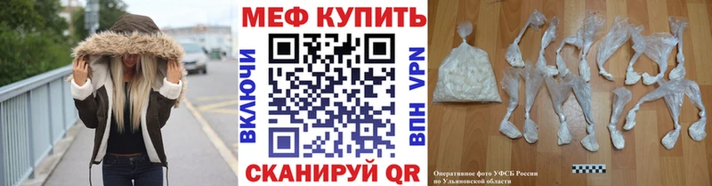 Виды наркоты Пятигорск Конопля Меф Галлюциногенные грибы гидра ТОР ГАШИШ НБОМе
