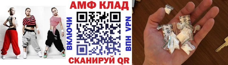 Amphetamine VHQ даркнет сайт Пятигорск