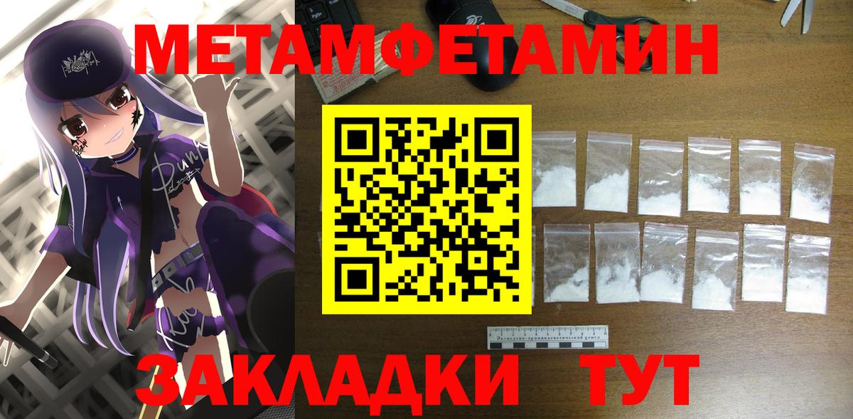 Пятигорск  АМФ Premium  Amphetamine  нарко площадка какой сайт  Вход с VPN 