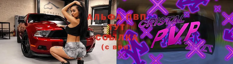 Alfa_PVP СК КРИС  наркошоп  Пятигорск 