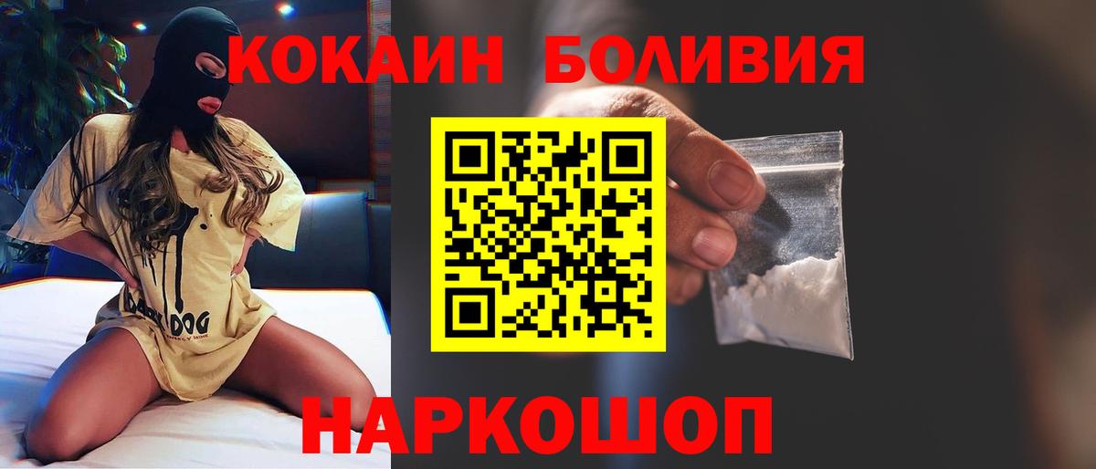 ГАШИШ  МЕТ  MDMA  Пятигорск  Марихуана  Мед  МЕФ  Альфа ПВП  Вход с VPN 