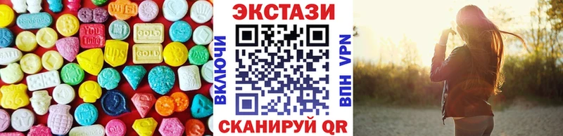 Экстази XTC  Пятигорск 