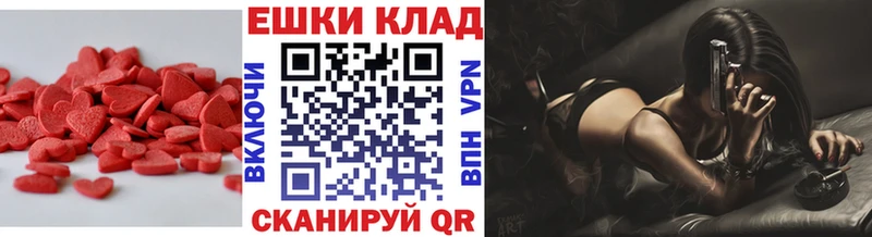 Ecstasy ешки Пятигорск