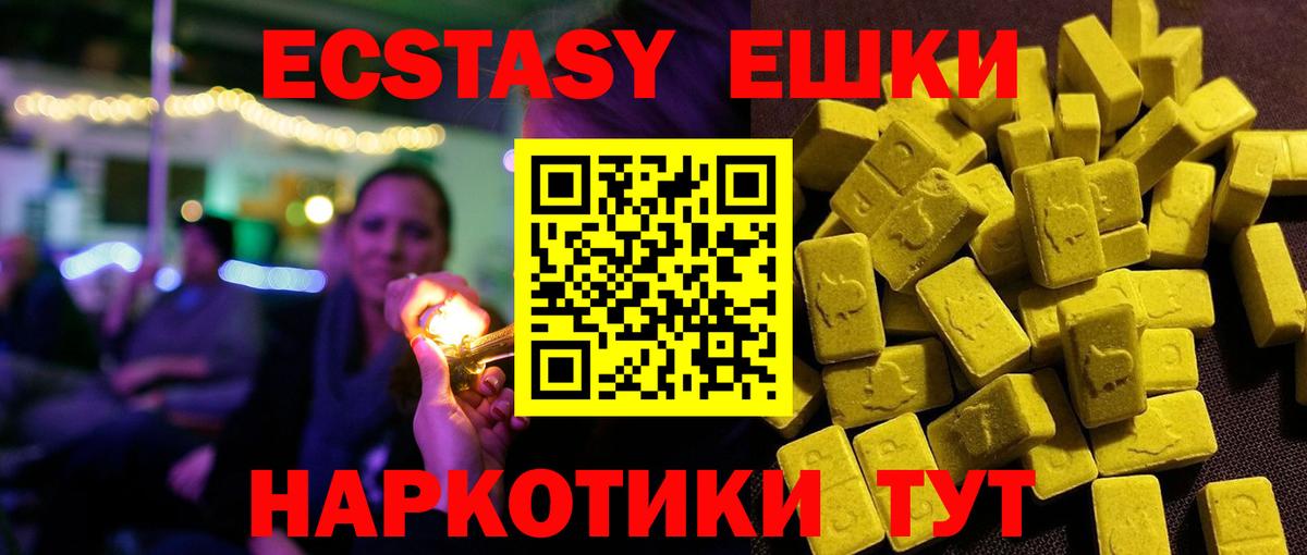 Экстази бентли Пятигорск