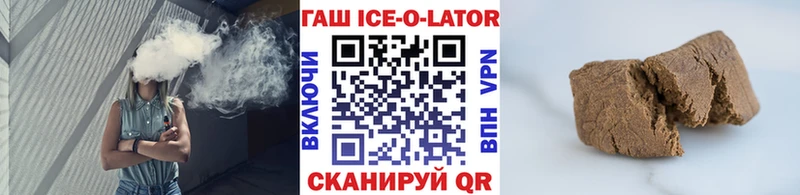 ГАШИШ убойный  Пятигорск 