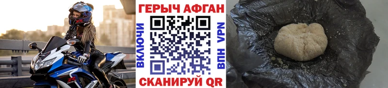 купить   omg как зайти  ГЕРОИН хмурый  Пятигорск 