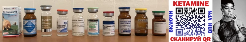 купить закладку blacksprut tor Кетамин ketamine Пятигорск