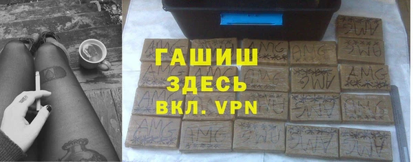 тгк Красноперекопск