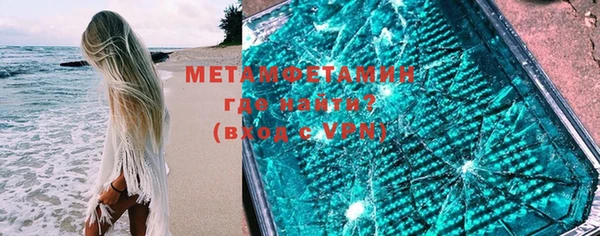 гашиш Краснослободск
