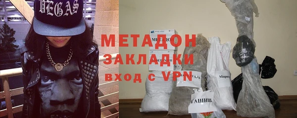 тгк Красноперекопск