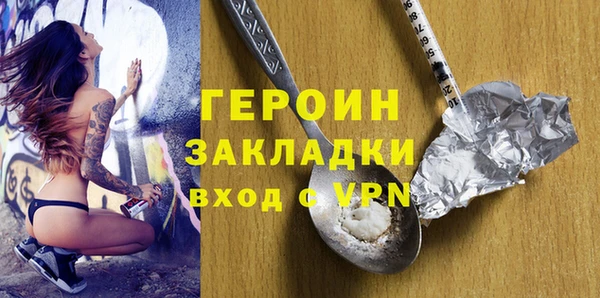 кокаин премиум Краснотурьинск