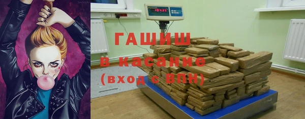 гашиш Краснослободск