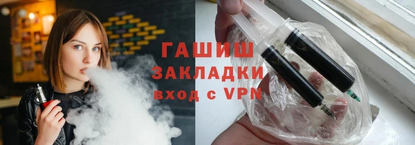 гашиш Краснослободск