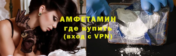гашиш Краснослободск