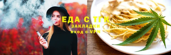 мефедрон VHQ Фёдоровский