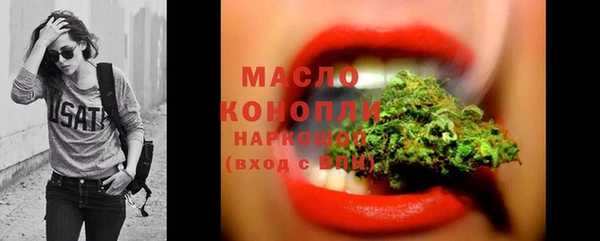 тгк Красноперекопск