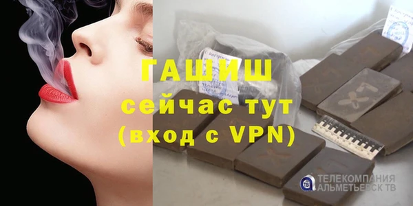 тгк Красноперекопск
