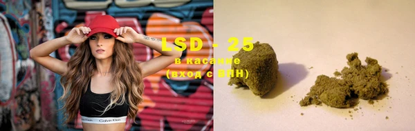 гашиш Краснослободск