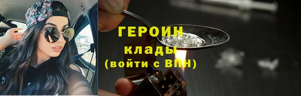 тгк Красноперекопск