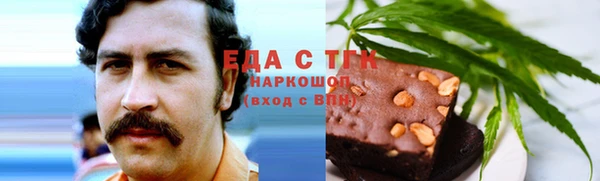 гашиш Краснослободск