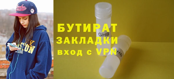 кокаин премиум Краснотурьинск