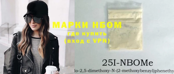 гашиш Краснослободск