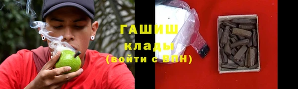 тгк Красноперекопск