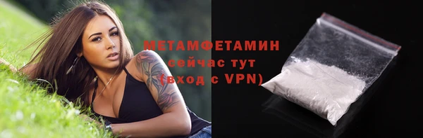 мефедрон Нестеровская