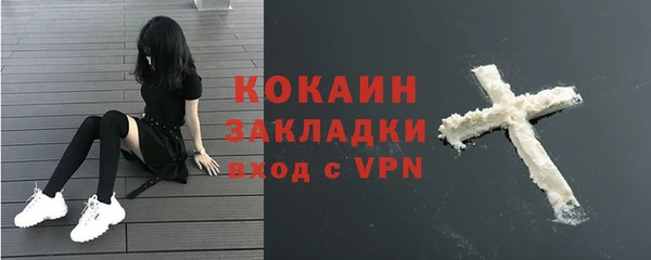 гашиш Краснослободск
