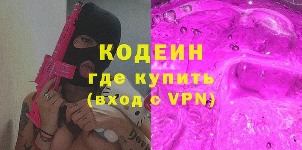 гашиш Краснослободск