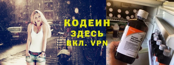 гашиш Краснослободск