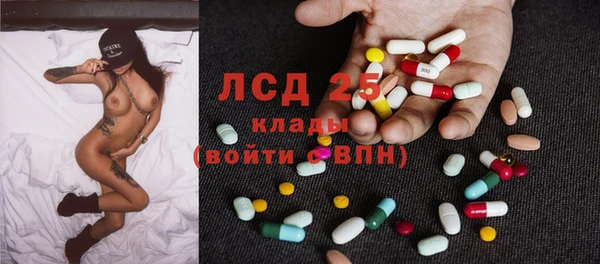 гашиш Краснослободск