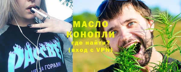 кокаин премиум Краснотурьинск