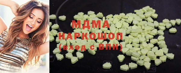 тгк Красноперекопск