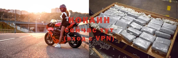 кокаин премиум Краснотурьинск