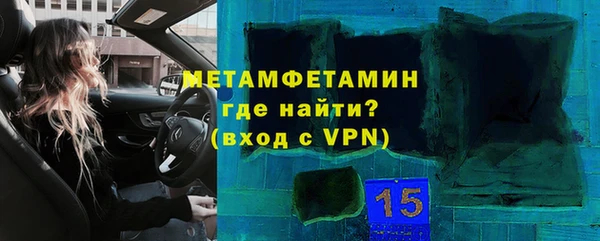 кокаин премиум Краснотурьинск