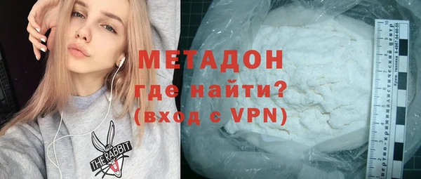 тгк Красноперекопск