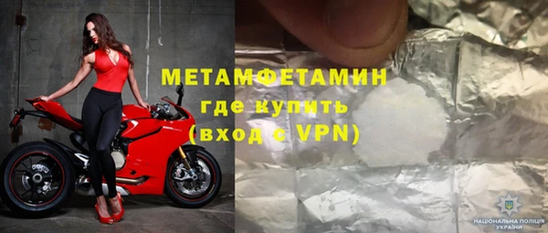 кокаин премиум Краснотурьинск