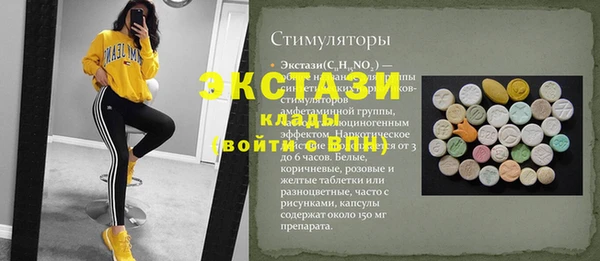 гашиш Краснослободск