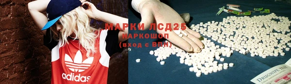 гашиш Краснослободск