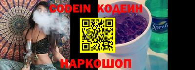 ALPHA PVP Волжский