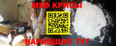 кокаин премиум Волгодонск
