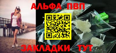 кокаин премиум Волгодонск