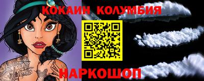 ALPHA PVP Волжский