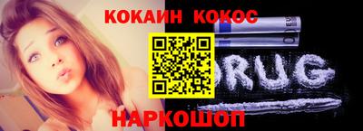 ALPHA PVP Волжский