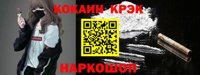 Альфа ПВП Волжск