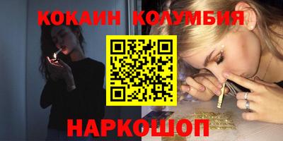 ALPHA PVP Волжский