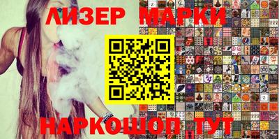 ALPHA PVP Волжский