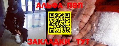 кокаин премиум Волгодонск