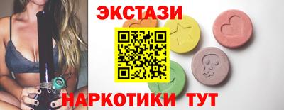 кокаин премиум Волгодонск